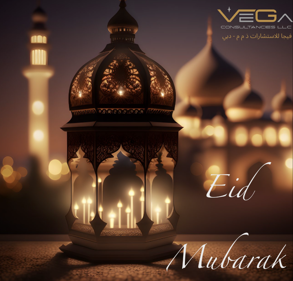 Eid Mubarak !